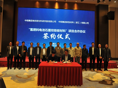 7311555553904395.png 簽約儀式合影留戀1-1.png