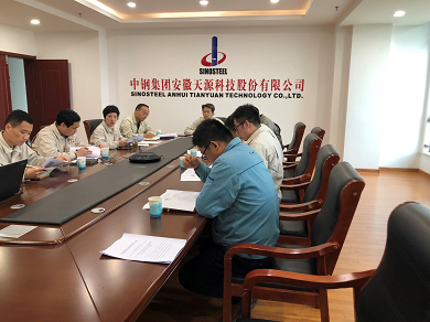 862155479659794.png 會議現場2-1.png