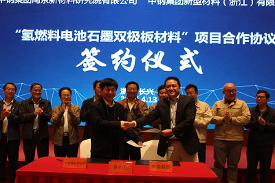 9411555553860113.png 簽約儀式現(xiàn)場2-1.png