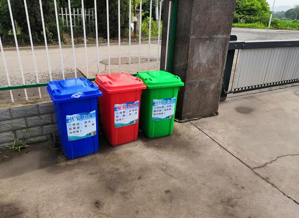 618156455986697.jpg 垃圾分類.jpg