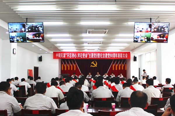 9671562145065731.jpg 大會現場.jpg