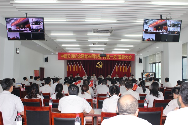 1941593662842428.jpg 大會現場.JPG