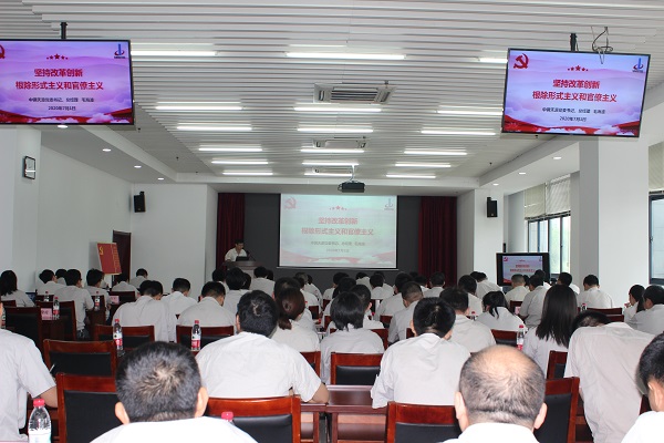 7441593663100650.jpg 上黨課.JPG