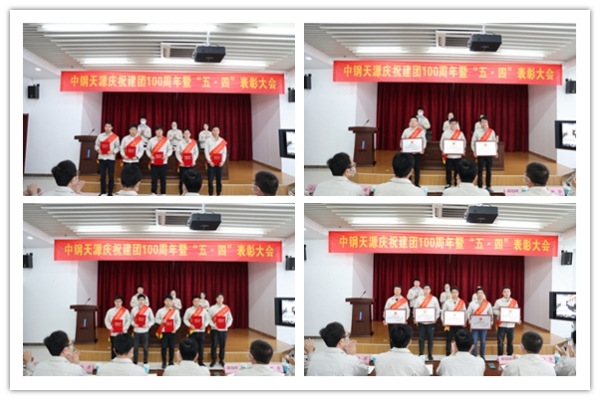 9731651325998311.jpeg 五四2.jpeg