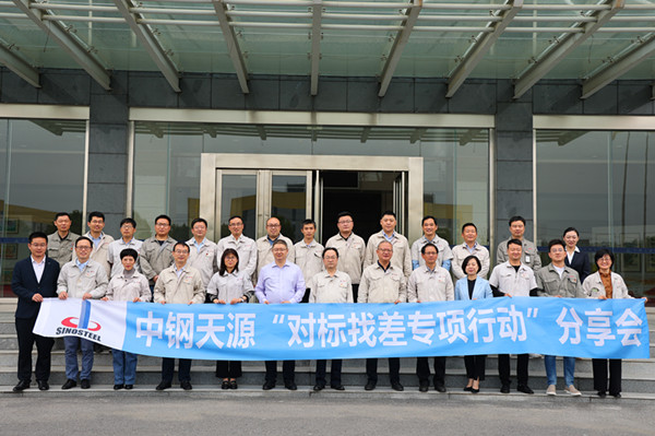 6641653035171946.jpg 對標(biāo)培訓(xùn)1.jpg