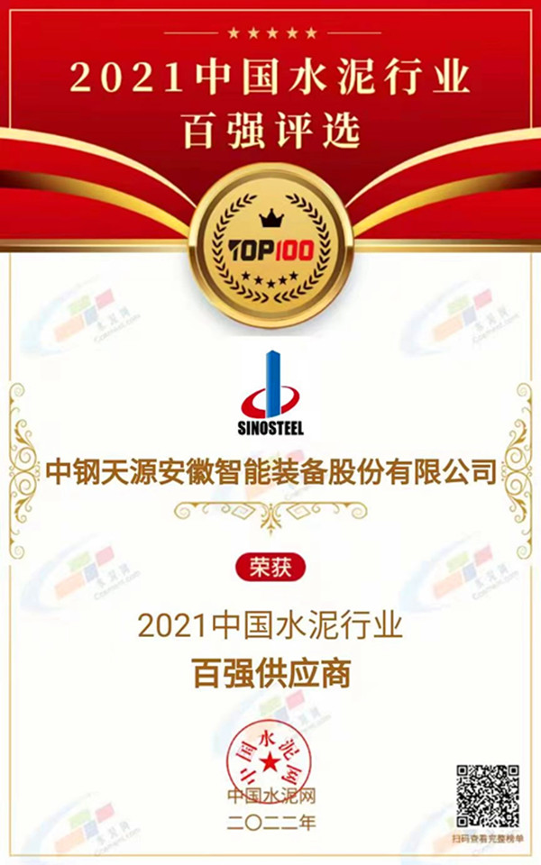 42165846843946.jpg 天源智能3_副本.jpg