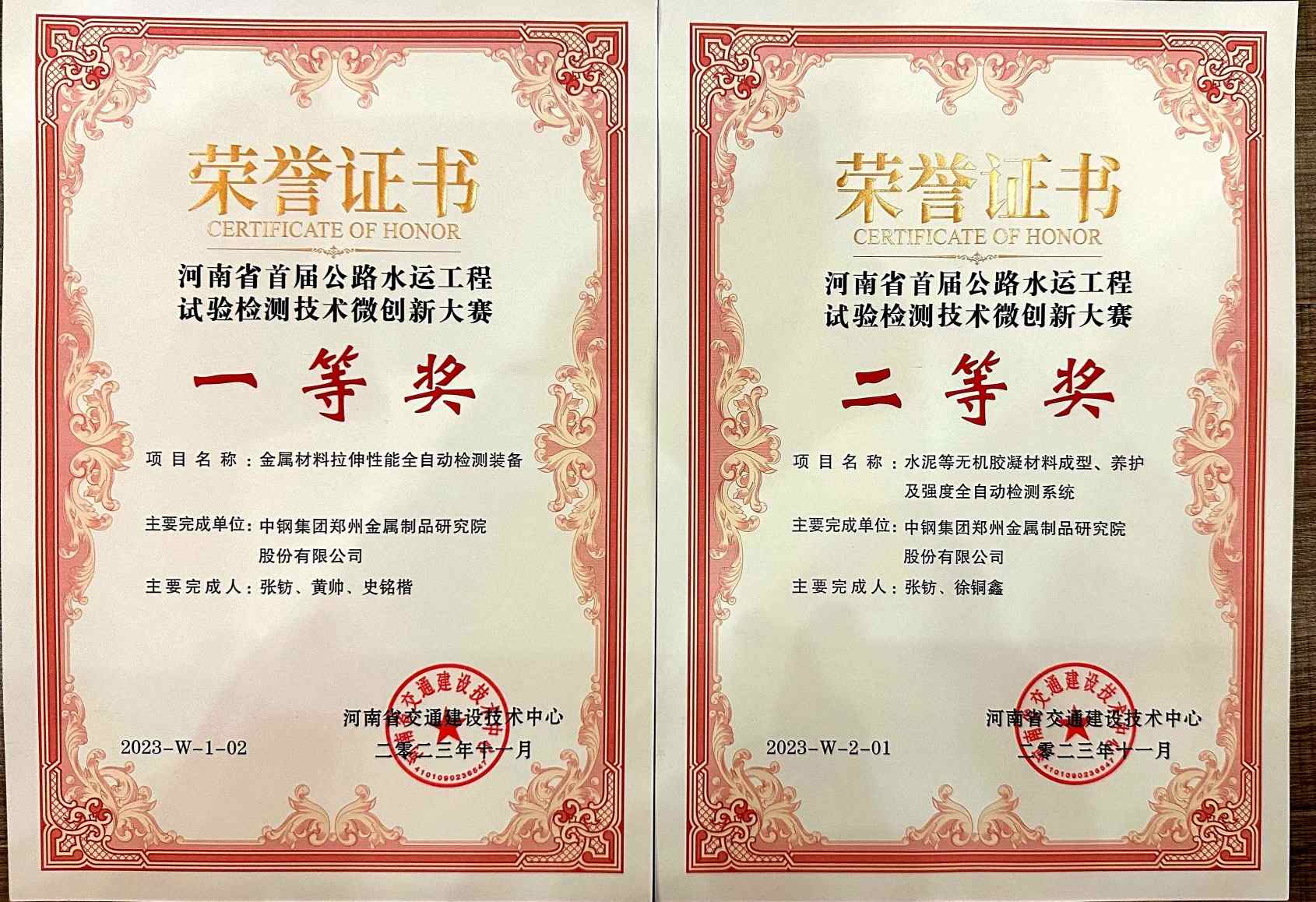 981704271922951.jpg 圖片1(1)(1).jpg