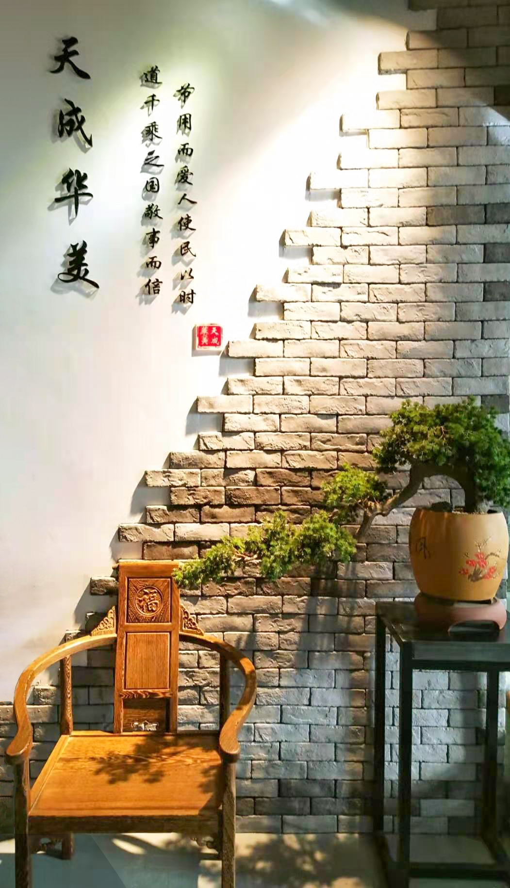 深圳天成華美軟裝藝術(shù)有限公司